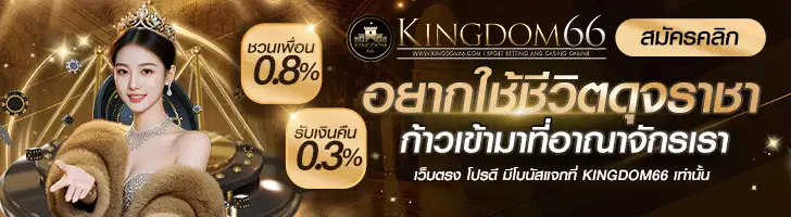 ด้านบน ข้อมูลหนัง