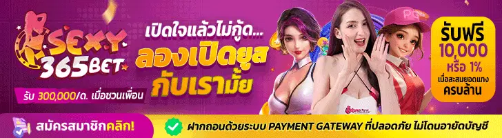 ชื่อแบนเนอร์