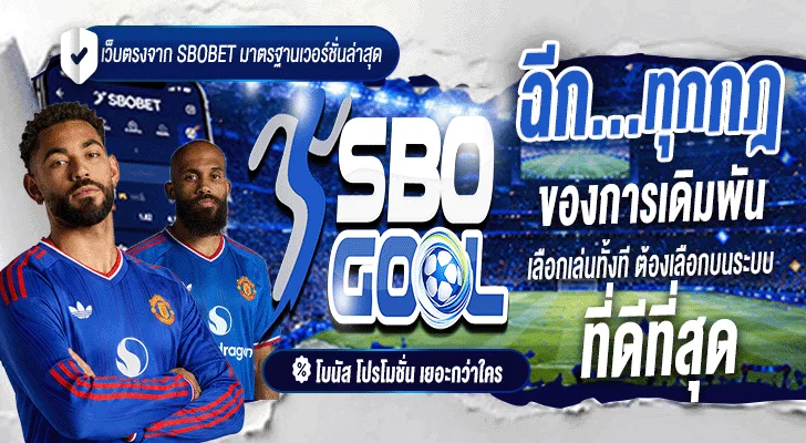 ชื่อแบนเนอร์
