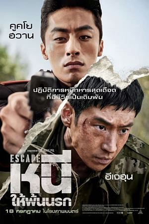 หนังที่น่าสนใจ