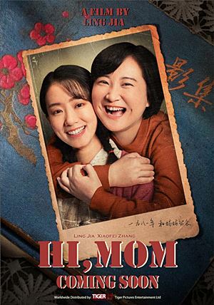 Hi, Mom (2021)
