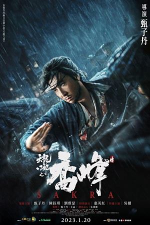 TOP IMDb อันดับสูงสุด